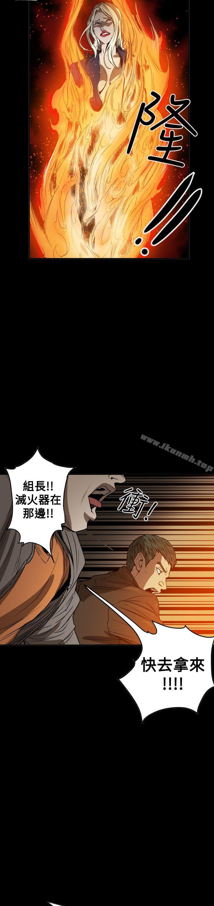 《ACE:禁斷的詐欺之夜》漫画 第2季111第35話
