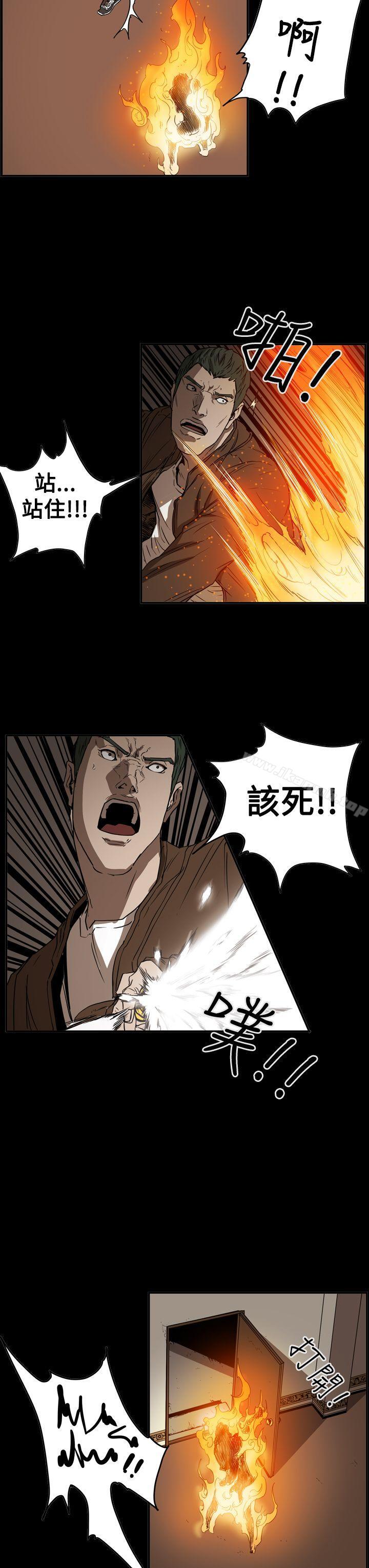 《ACE:禁斷的詐欺之夜》漫画 第2季111第35話