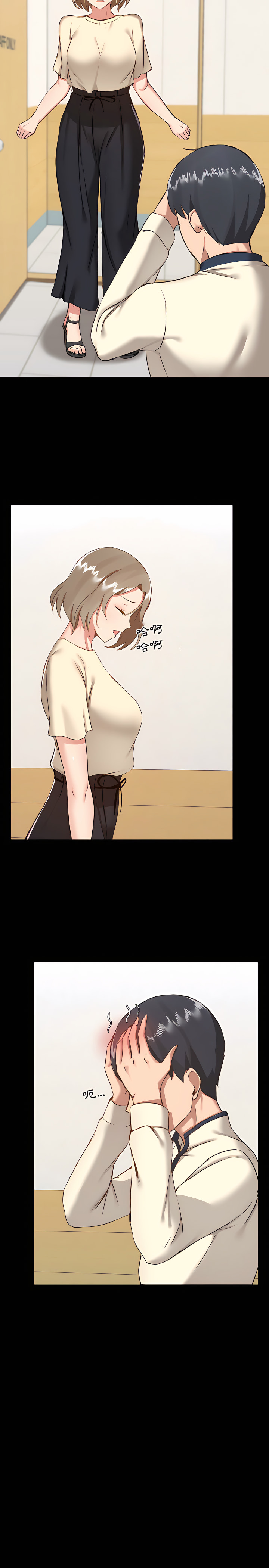 《愛打遊戲的姊姊》漫画 第7章
