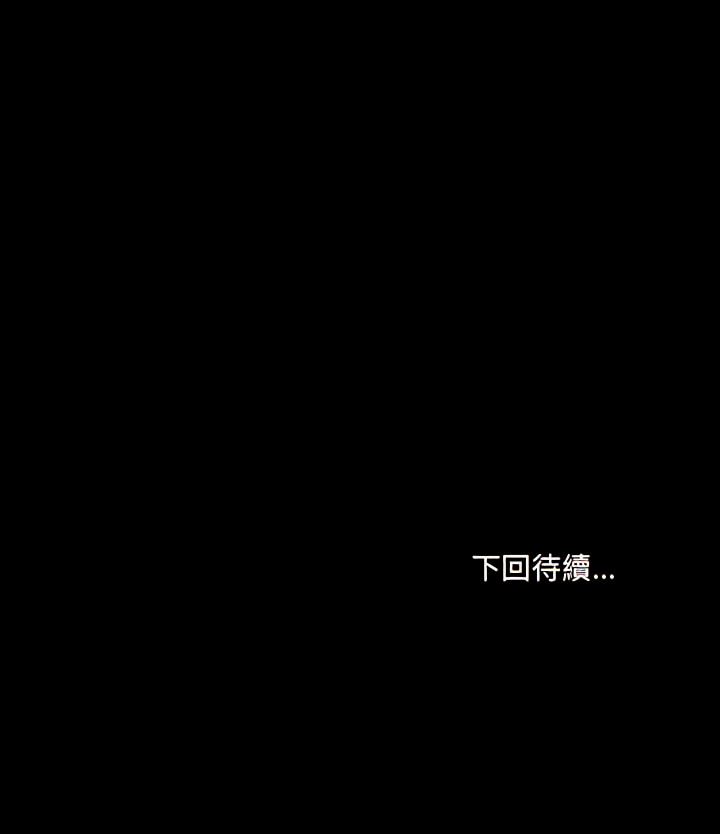 《愛打遊戲的姊姊》漫画 第8章
