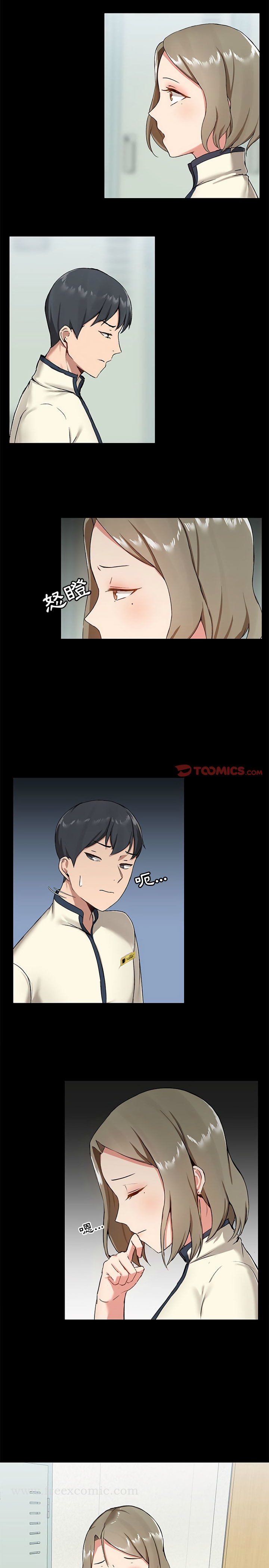 《愛打遊戲的姊姊》漫画 第14話
