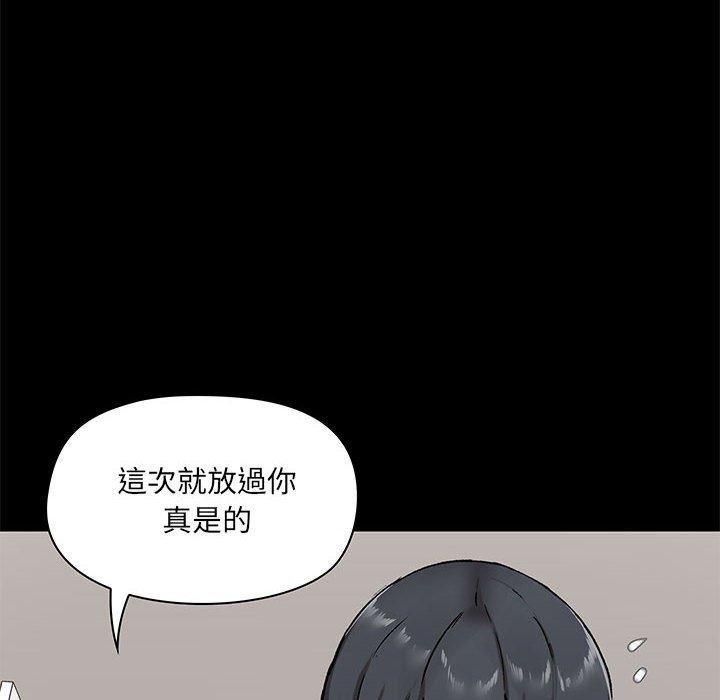 《愛打遊戲的姊姊》漫画 第18話