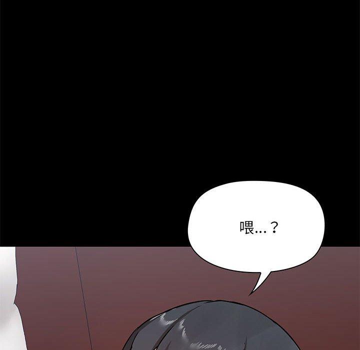 《愛打遊戲的姊姊》漫画 第18話
