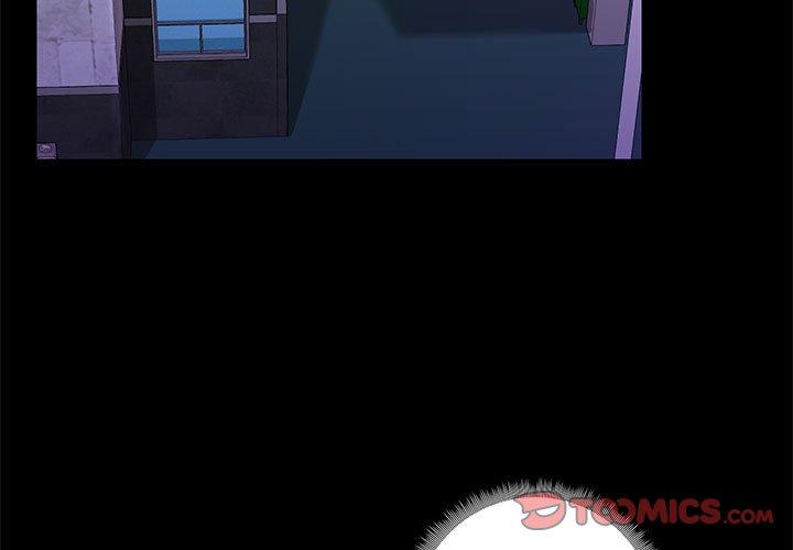 《愛打遊戲的姊姊》漫画 第18話