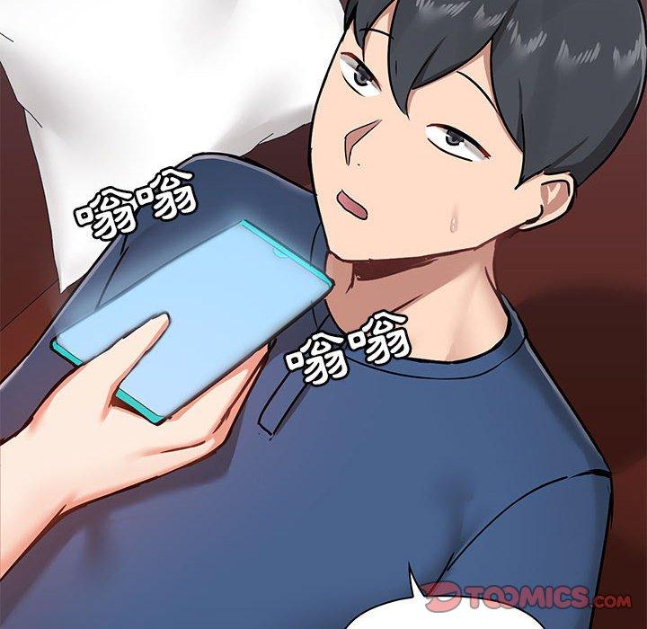 《愛打遊戲的姊姊》漫画 第18話