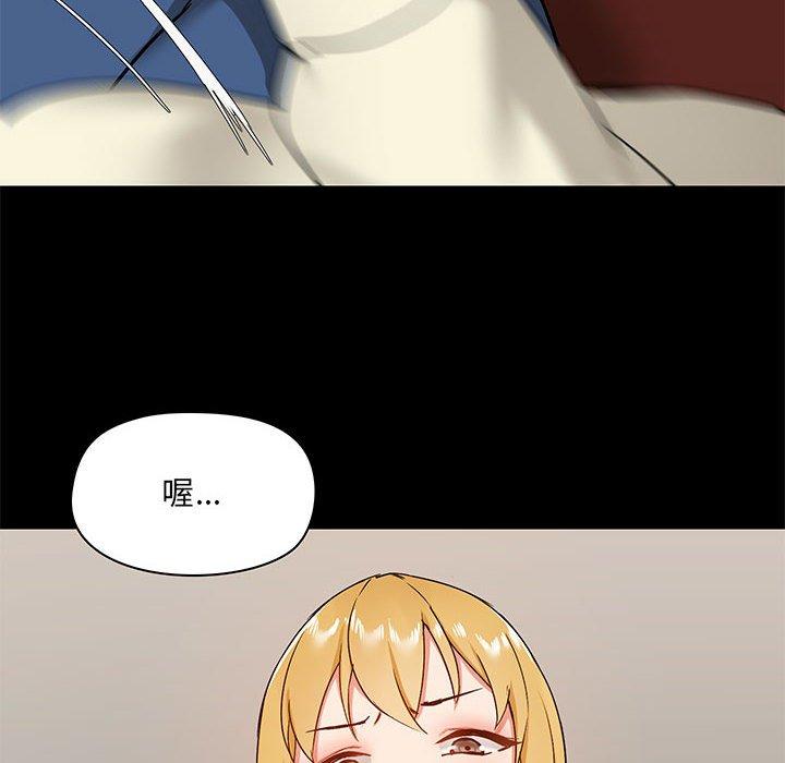 《愛打遊戲的姊姊》漫画 第18話