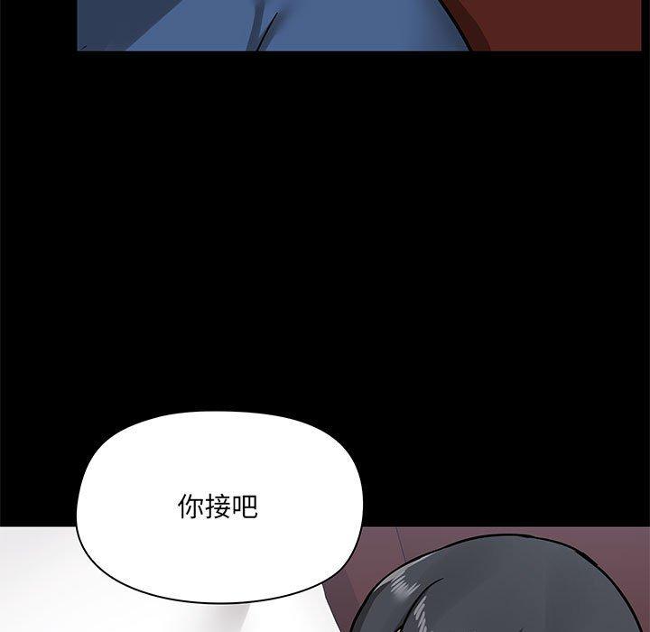 《愛打遊戲的姊姊》漫画 第18話