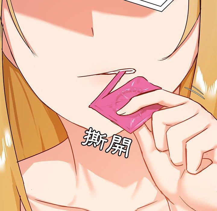 《愛打遊戲的姊姊》漫画 第18話