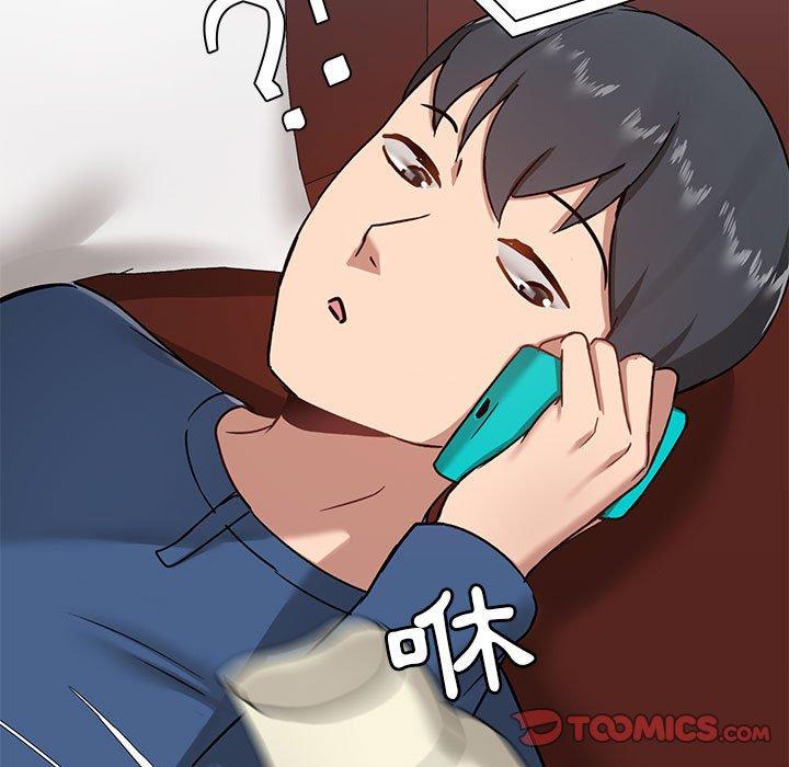 《愛打遊戲的姊姊》漫画 第18話