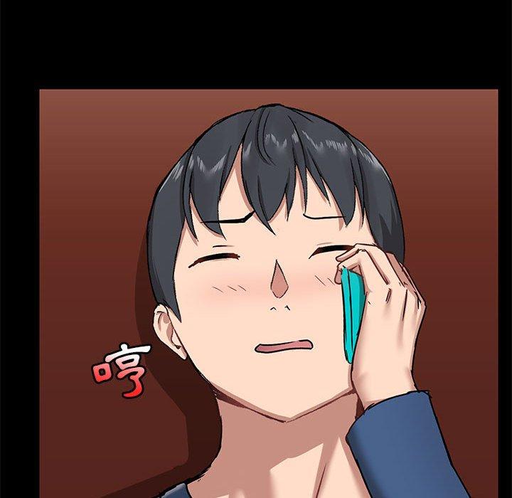 《愛打遊戲的姊姊》漫画 第18話