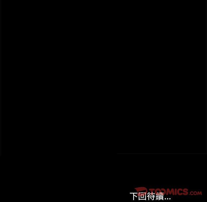 《愛打遊戲的姊姊》漫画 第19話