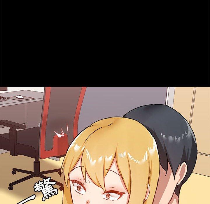 《愛打遊戲的姊姊》漫画 第19話