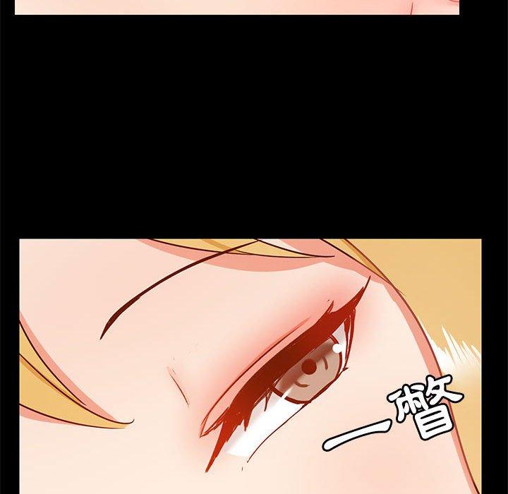 《愛打遊戲的姊姊》漫画 第19話
