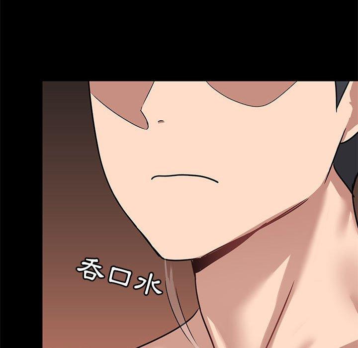 《愛打遊戲的姊姊》漫画 第19話