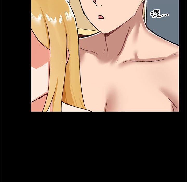 《愛打遊戲的姊姊》漫画 第19話