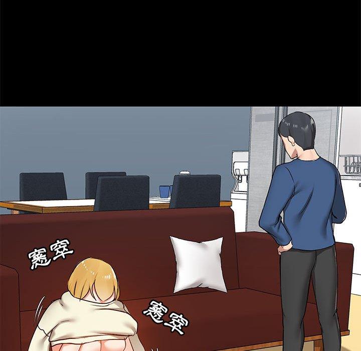《愛打遊戲的姊姊》漫画 第19話