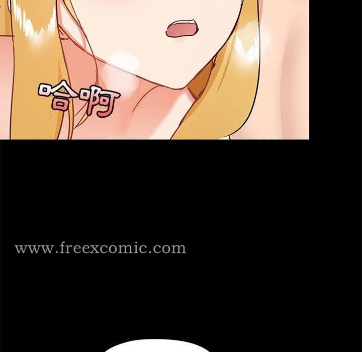 《愛打遊戲的姊姊》漫画 第19話
