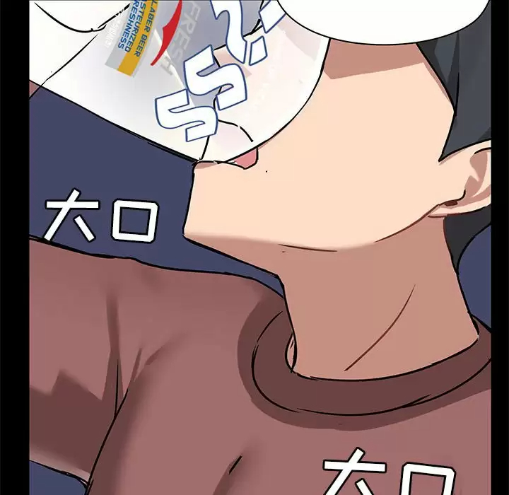 《愛打遊戲的姊姊》漫画 第20话