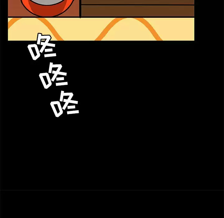 《愛打遊戲的姊姊》漫画 第20话