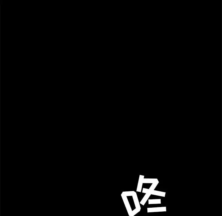 《愛打遊戲的姊姊》漫画 第20话