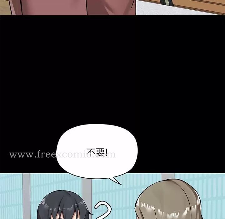 《愛打遊戲的姊姊》漫画 第20话
