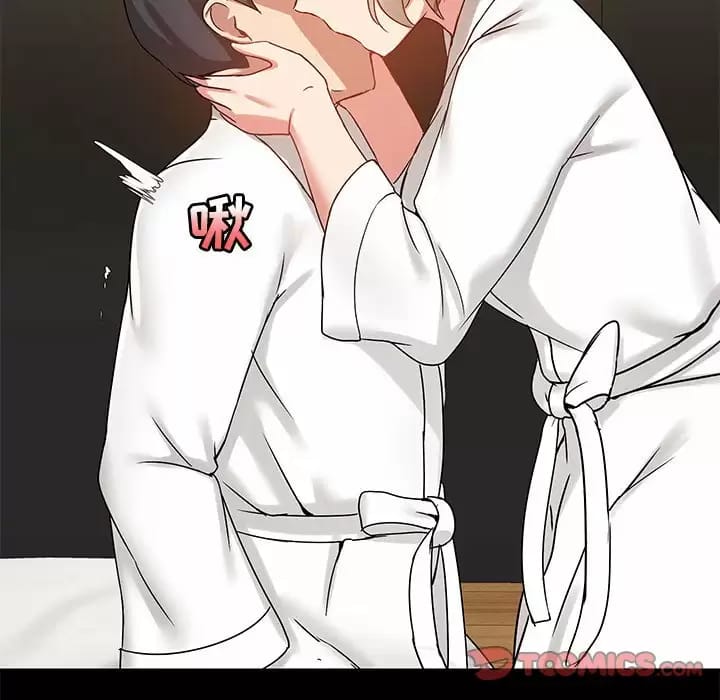 《愛打遊戲的姊姊》漫画 第21話