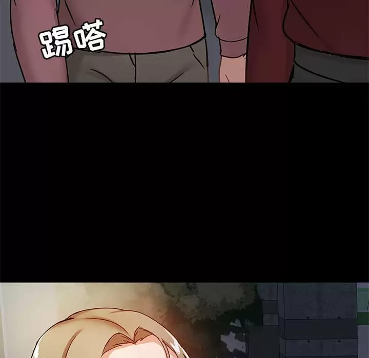 《愛打遊戲的姊姊》漫画 第21話