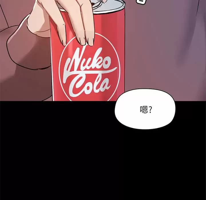 《愛打遊戲的姊姊》漫画 第21話