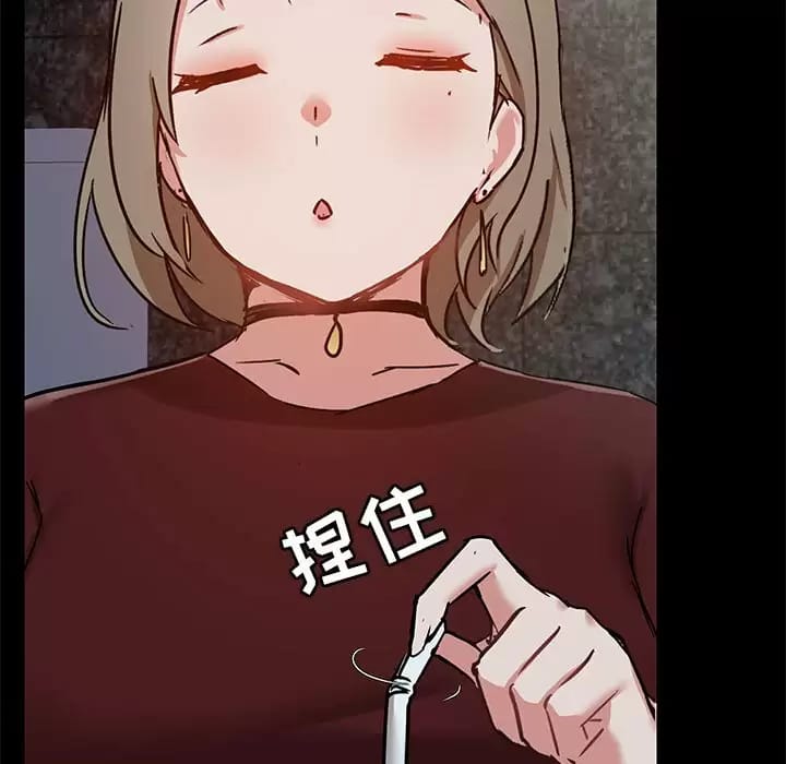 《愛打遊戲的姊姊》漫画 第21話
