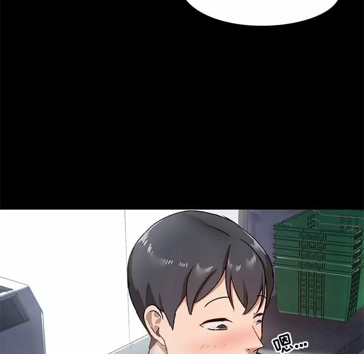 《愛打遊戲的姊姊》漫画 第21話
