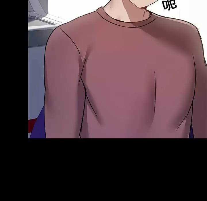 《愛打遊戲的姊姊》漫画 第21話