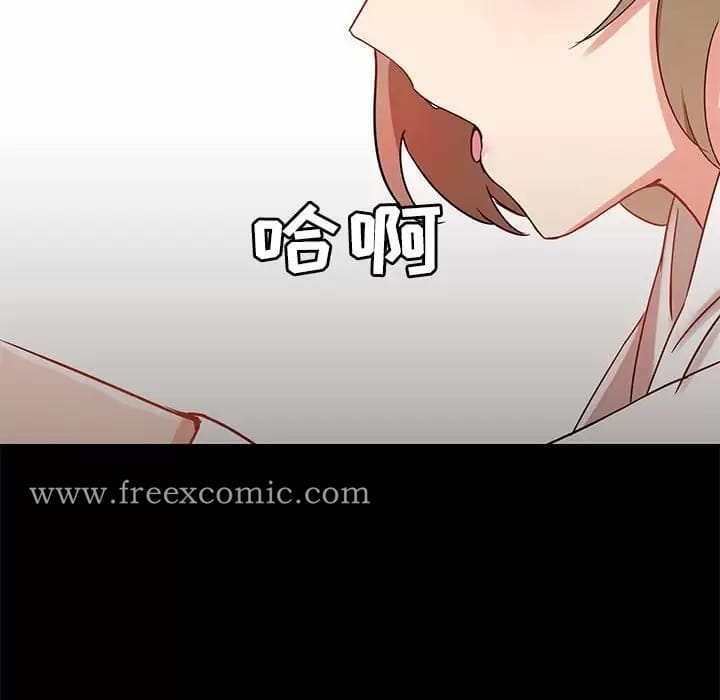《愛打遊戲的姊姊》漫画 第21話