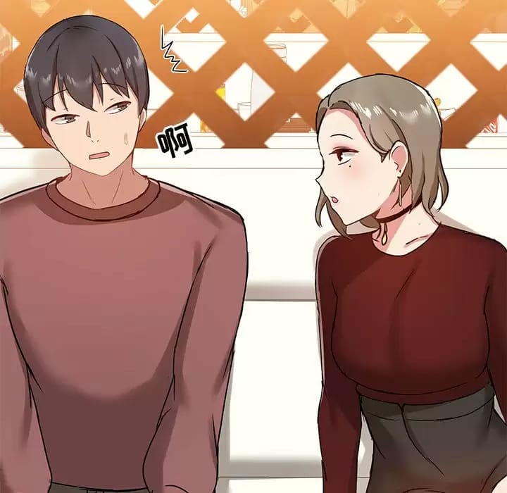 《愛打遊戲的姊姊》漫画 第21話