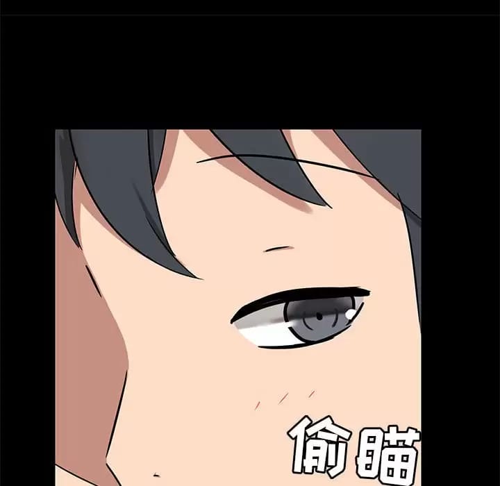 《愛打遊戲的姊姊》漫画 第21話