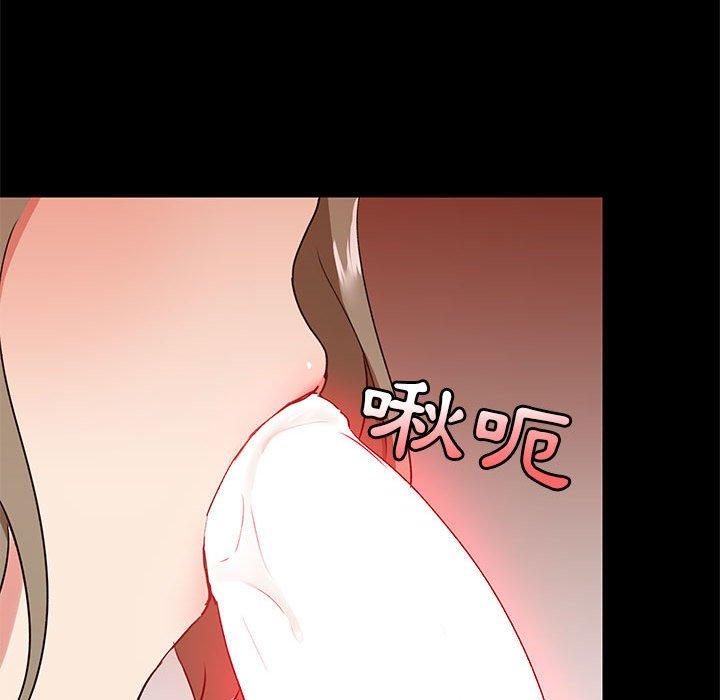 《愛打遊戲的姊姊》漫画 第22話