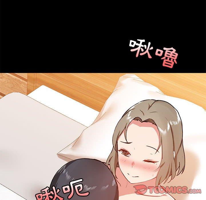 《愛打遊戲的姊姊》漫画 第22話