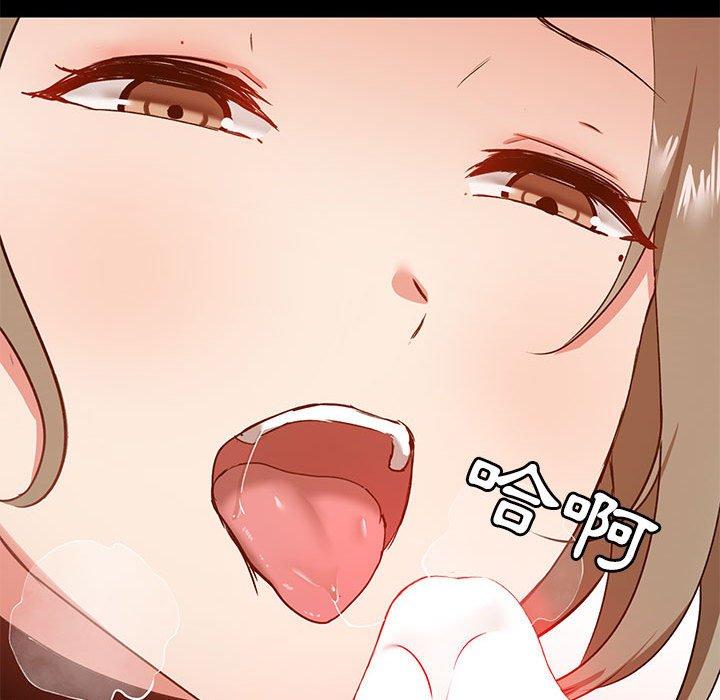 《愛打遊戲的姊姊》漫画 第22話
