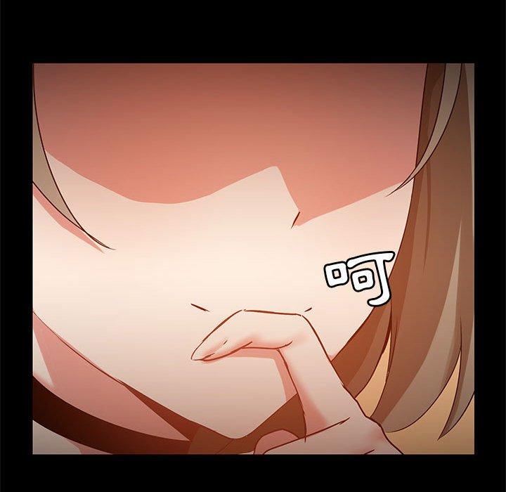 《愛打遊戲的姊姊》漫画 第22話