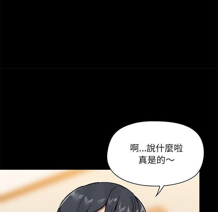 《愛打遊戲的姊姊》漫画 第22話