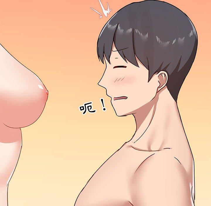 《愛打遊戲的姊姊》漫画 第23話