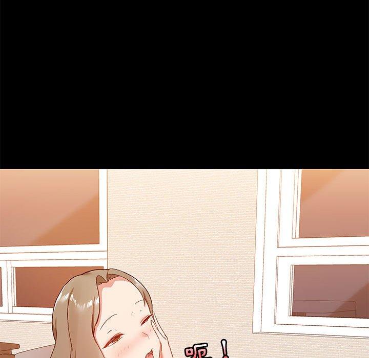 《愛打遊戲的姊姊》漫画 第23話