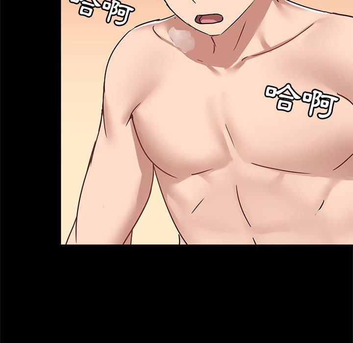 《愛打遊戲的姊姊》漫画 第23話