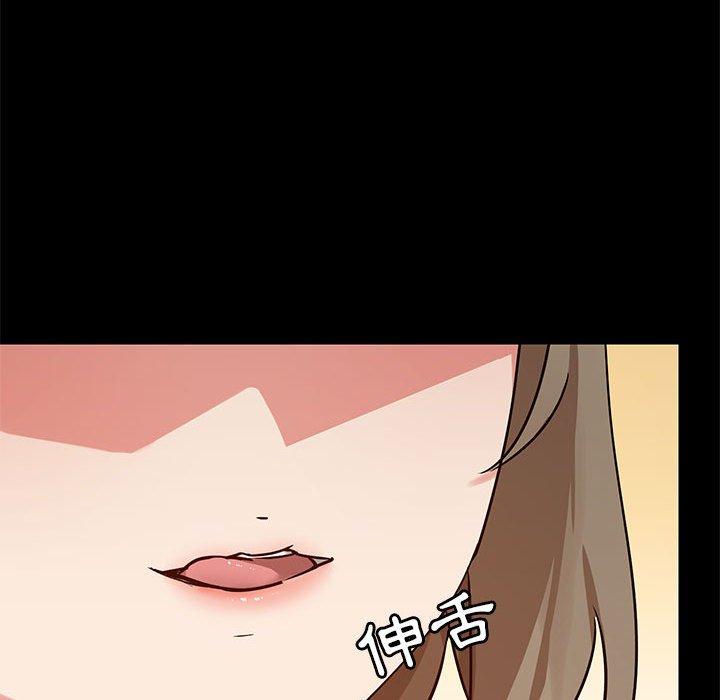 《愛打遊戲的姊姊》漫画 第23話
