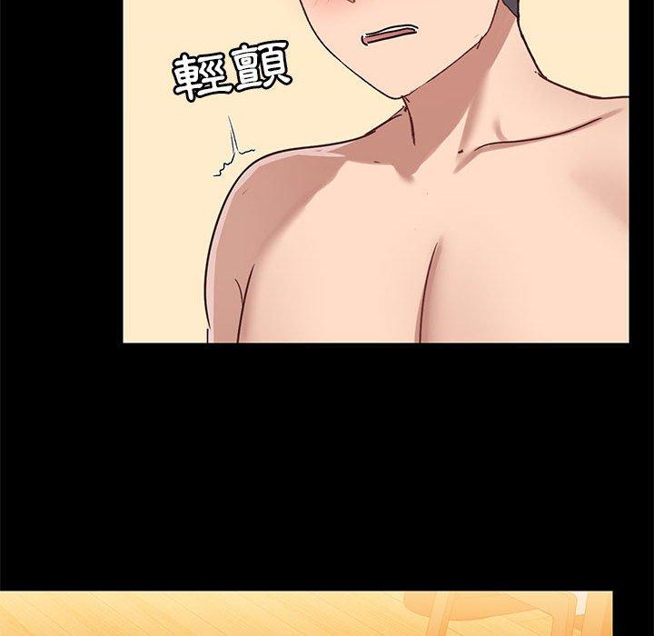 《愛打遊戲的姊姊》漫画 第23話
