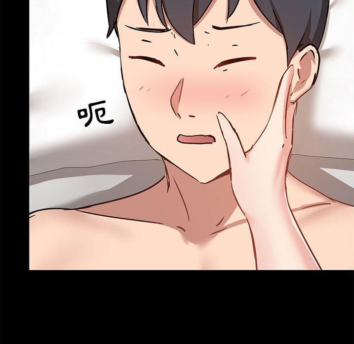 《愛打遊戲的姊姊》漫画 第24話