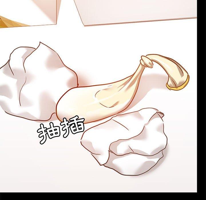 《愛打遊戲的姊姊》漫画 第24話