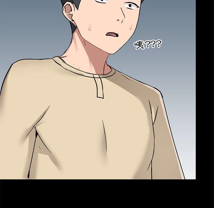 《愛打遊戲的姊姊》漫画 第27話