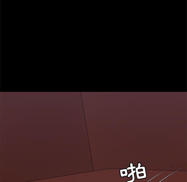 《愛打遊戲的姊姊》漫画 第27話