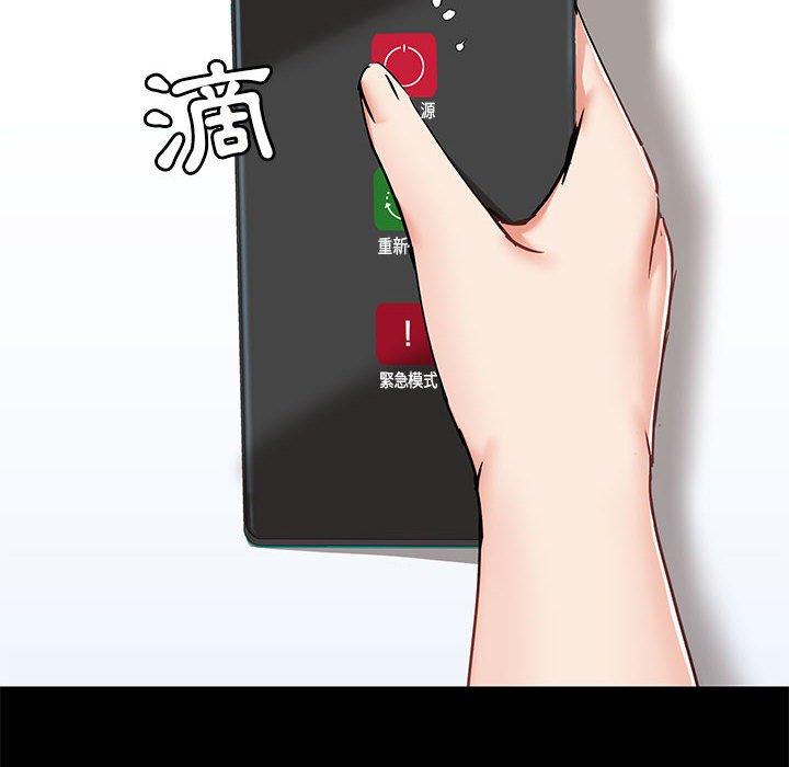 《愛打遊戲的姊姊》漫画 第27話