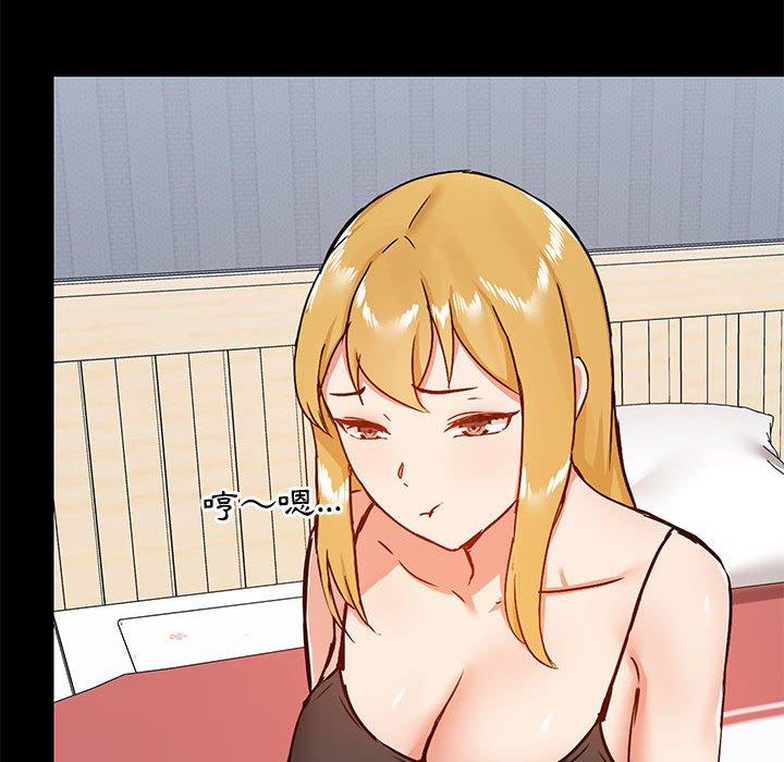 《愛打遊戲的姊姊》漫画 第27話